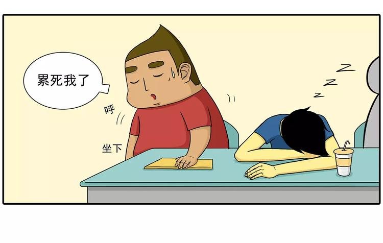 放屁