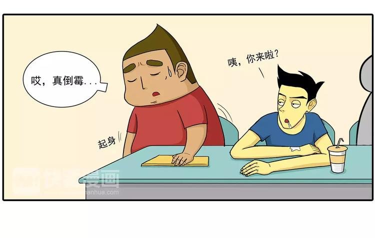 放屁