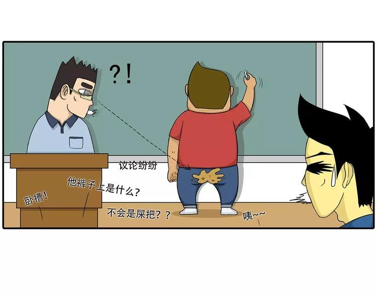 放屁