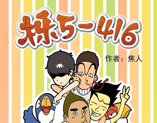 你要死掉了
