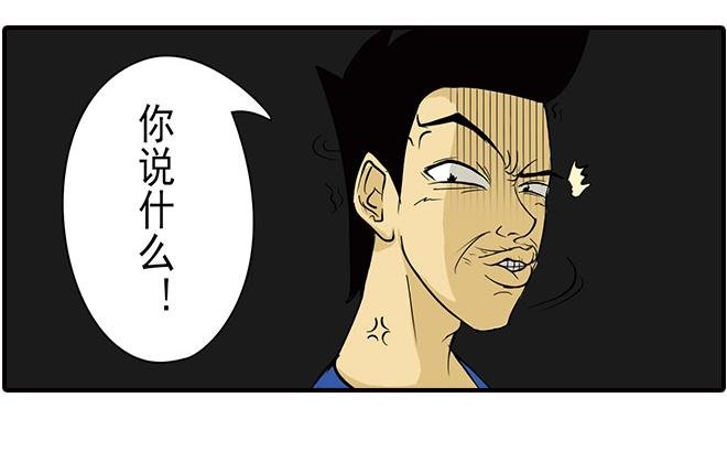 你要死掉了