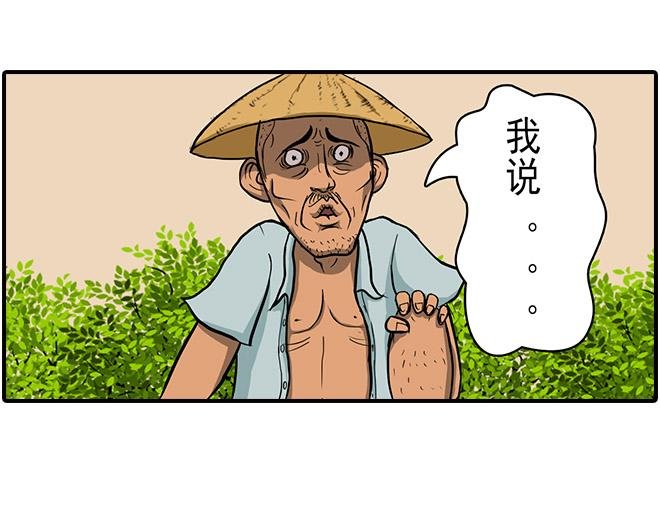 你要死掉了
