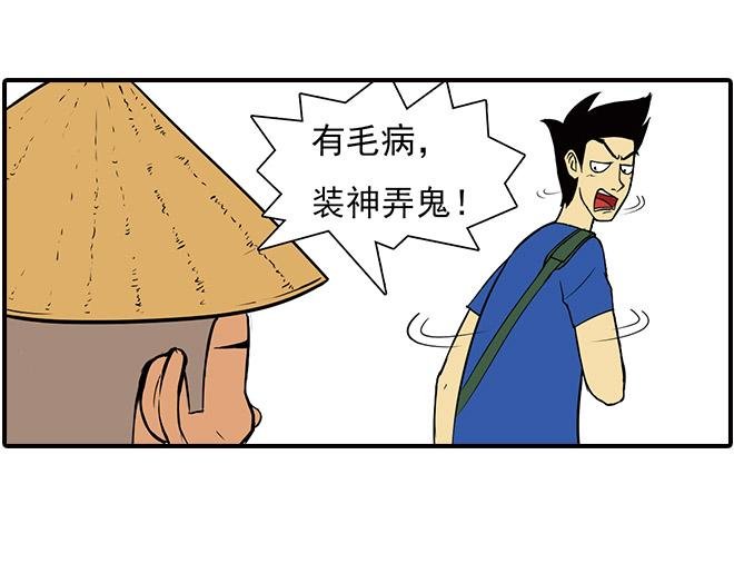 你要死掉了
