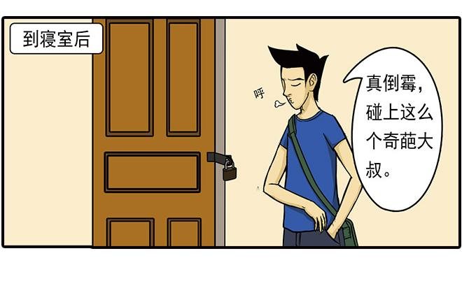 你要死掉了