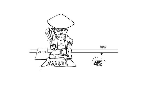 你要死掉了