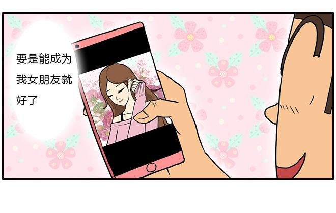 猜猜我是谁