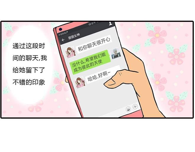 猜猜我是谁