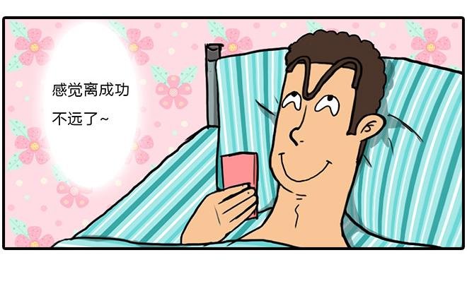 猜猜我是谁