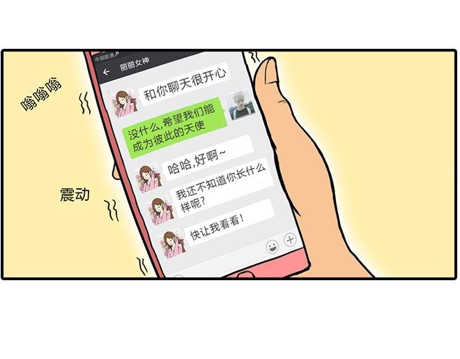 猜猜我是谁