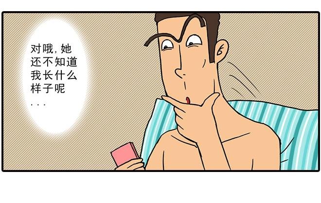 猜猜我是谁