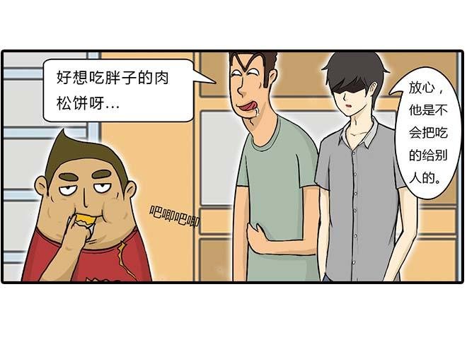 要饼