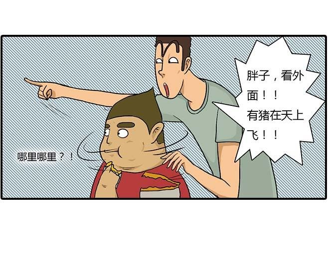 要饼