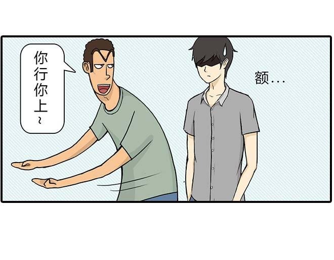 要饼