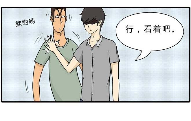 要饼