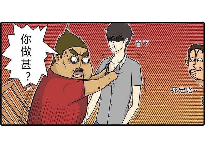 要饼