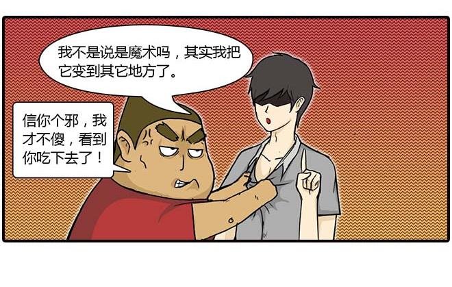 要饼