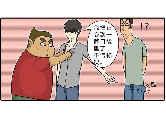 要饼