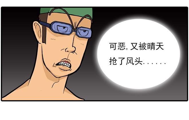 游泳