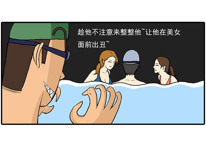 游泳