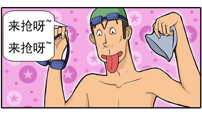 游泳