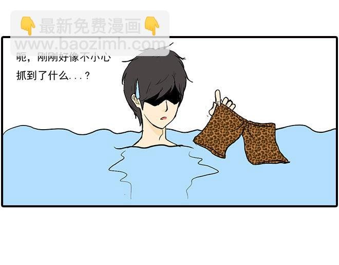 游泳