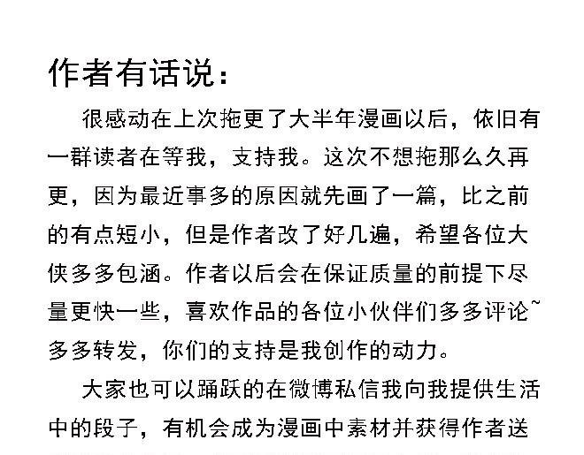 游泳