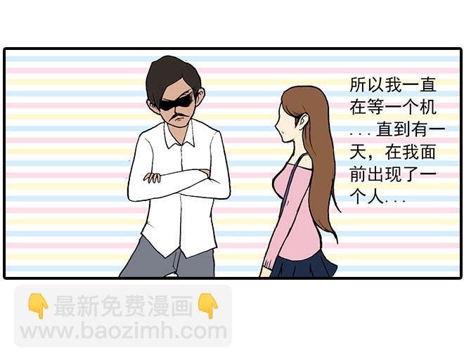 模特&看病
