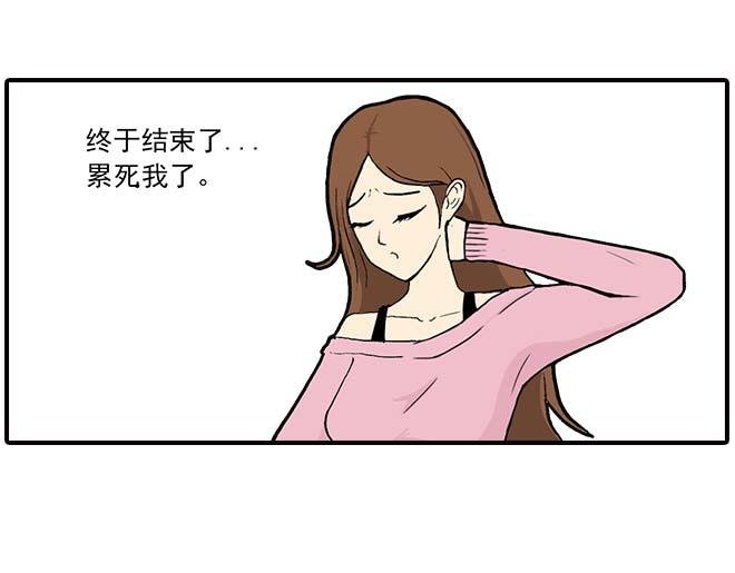 模特&看病