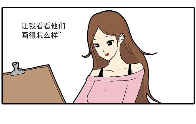 模特&看病
