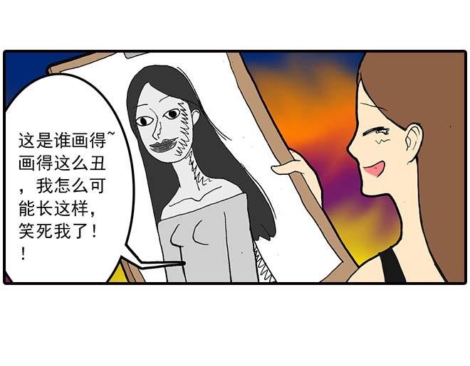 模特&看病