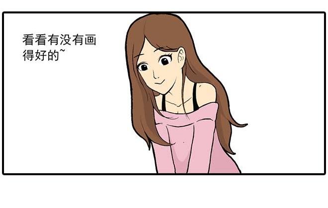 模特&看病