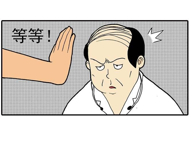 模特&看病