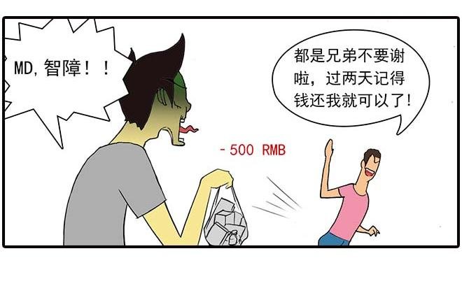 模特&看病