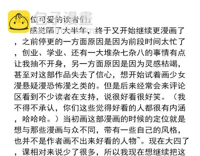 模特&看病