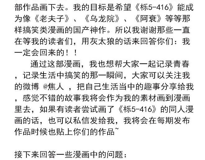 模特&看病