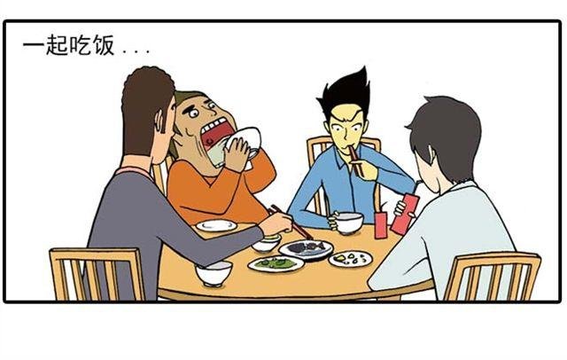 室友