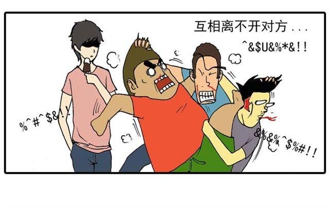 室友