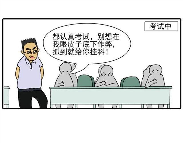 室友