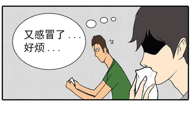 室友