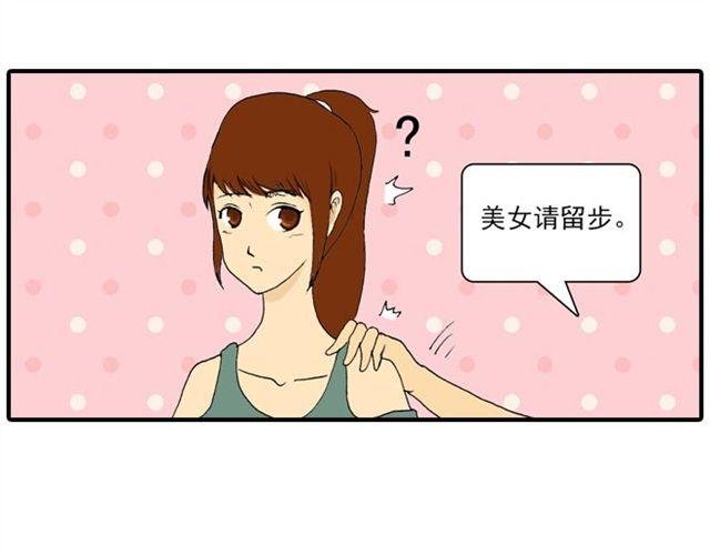 室友