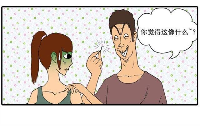 室友