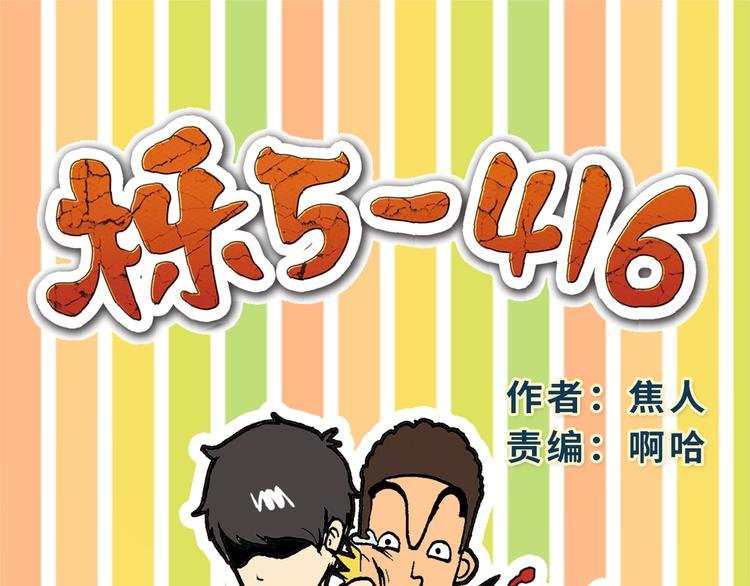 血光之灾