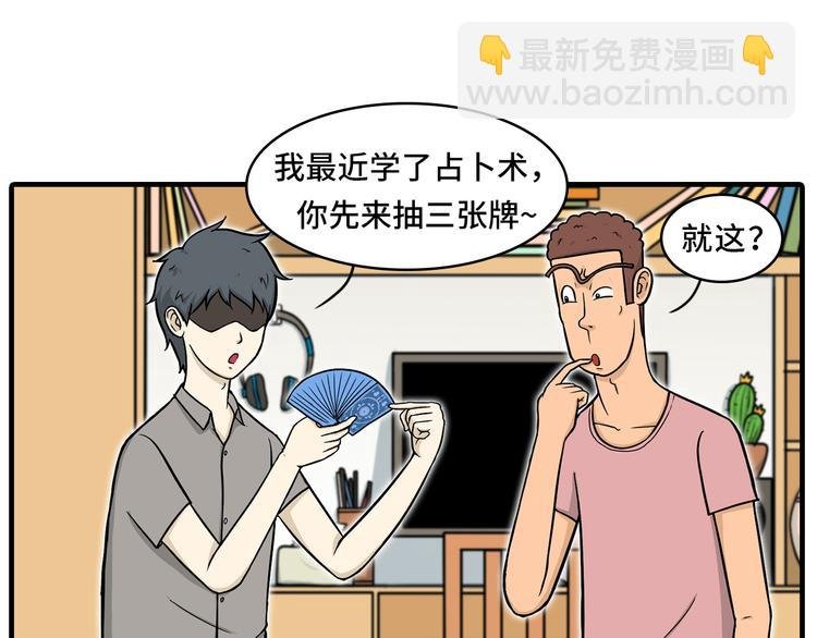 血光之灾