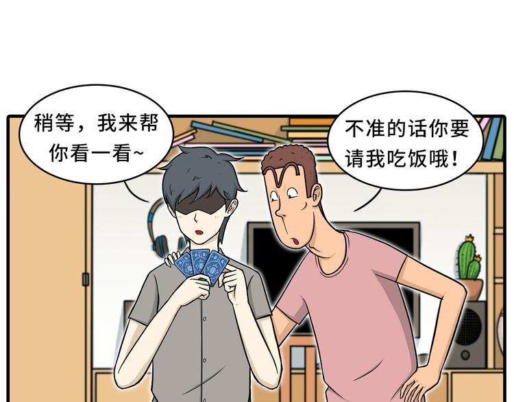 血光之灾