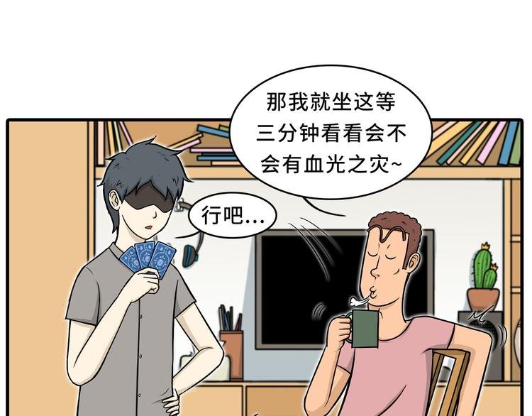 血光之灾