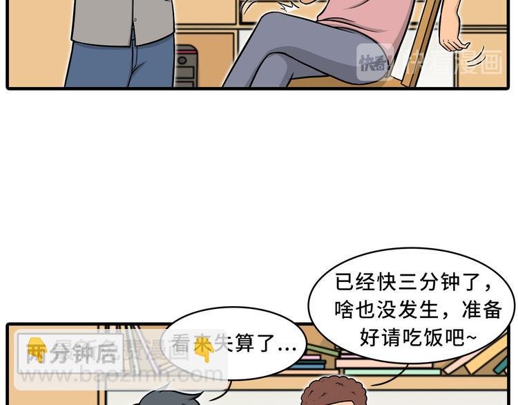 血光之灾