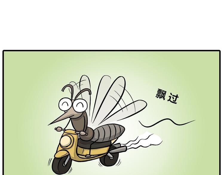 血光之灾