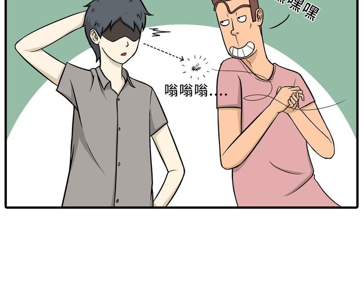 血光之灾