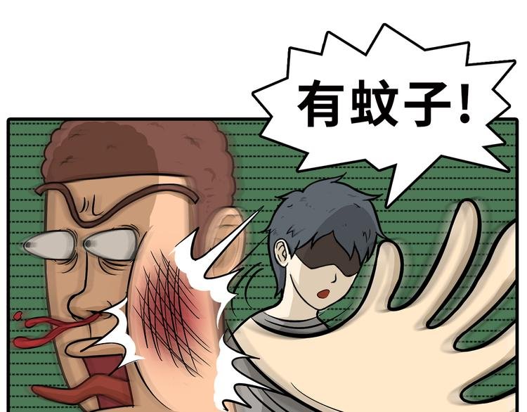 血光之灾