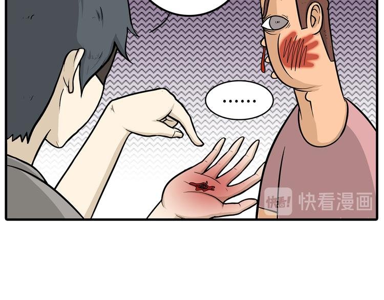 血光之灾